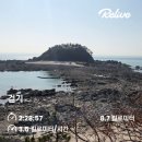 서해랑길 72코스 이미지