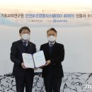 노동안전연구원 이미지