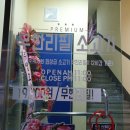 생고기제작소진주 이미지