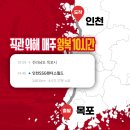목포야구장 | [덕후콘테스트] 마침내 공개된 팬심의 끝판왕!🔥 덕후 1등의 정체는?🏆