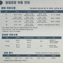 의정부도시공사 이동지원센터 | 소사국민체육센터 / 50m 수영장, 토요일 일요일 자유수영, 부천 주말 일일수영 후기 +주차