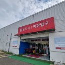 반누리1