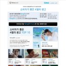 칠성광고 이미지