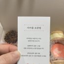 오늘은마카롱 이미지