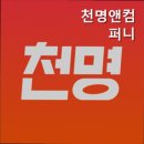 알앤컴퍼니 | [서울 강남 사주 잘보는 타로집 추천] 천명앤컴퍼니 서울 강남 타로집 추천