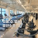 플레이짐 현풍 이미지