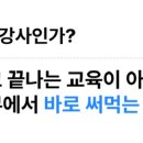 그리다인 네이버블로그