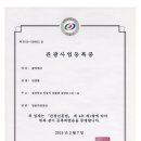 솔라캠프 이미지