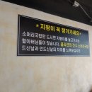 강월분소머리국밥 이미지