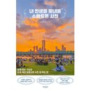 빌리버튼 이미지
