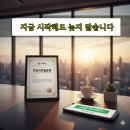 동화 행정사 사무소 티스토리