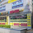 화성중앙공인중개사사무소 이미지