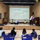 덕적초등학교 이미지