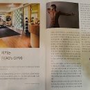 에이디스짐 이미지