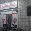 대구/율하동-피자맛집, 치킨맛집, 큰손1치킨2피자, 내돈내산