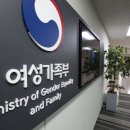 7월 스토킹방지법 시행… 교제폭력 피해자 주거지원 확대 검토 이미지