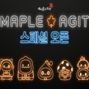 아지트PC방 이미지