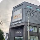 위너호텔 | 제일풍경채 계양위너스카이 입주가구 추천매장