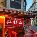 석정복어 이미지