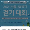 워크온 이미지