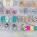 아리움네일 이미지