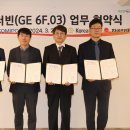 인천터빈 이미지