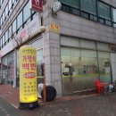 솔안분식