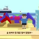 도도에듀 이미지