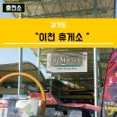 서이천로 853번길 1 이미지