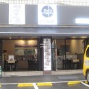 오지고찜닭 이미지