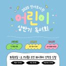 독서회 이미지