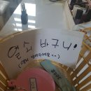 통영게스트하우스 이얏길 이미지