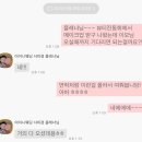 W-6-2. ① 웨딩촬영 완료 ! 루이즈블랑 촬영드레스 및 헬퍼이모님 후기 (with 진선이모님)