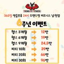 트렌드핏 남천점 이미지