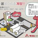 시호비전검단점 | '인천 만화학원'[애니포스 계양 캠퍼스] 애니포스 검단캠퍼스 오픈식 현장 리얼 후기!