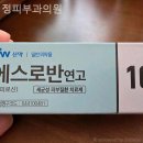 정피부과의원 이미지