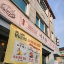 감탄계분당 | 분당맛집 백탄 참숯으로 구운 감탄계 숯불치킨 분당정자점