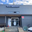 새홍천볼링장 이미지