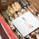 한복이네한과래