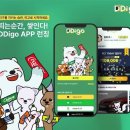엔비트 이미지