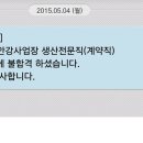 (탈락 퍼레이드.3) 풍산 안강사업장 생산전문직. 이미지