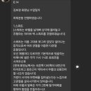 레시핏 낙성대점 이미지