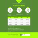의정부 실내테니스장 윈스포츠에서 테린이의 테니스 처음 쳐본 후기 의정부 민락 실내 테니스장 추천