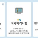 공단자동차공업사 이미지