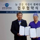 파이코일바이오텍코리아(주)