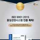 주식회사국제표준경영인증원 네이버블로그