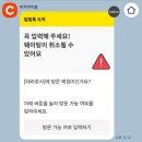 &#39;테라로사 커피공장 강릉본점&#39; 주말웨이팅 야외석 아트숍 핸드드립 및 논커피 메뉴 후기