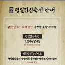 등대집 - 창원시 마산합포구 사궁두미길 509 | 등대집