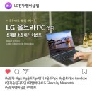 울트라PC 이미지