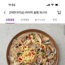 파스타마켓 네이버블로그